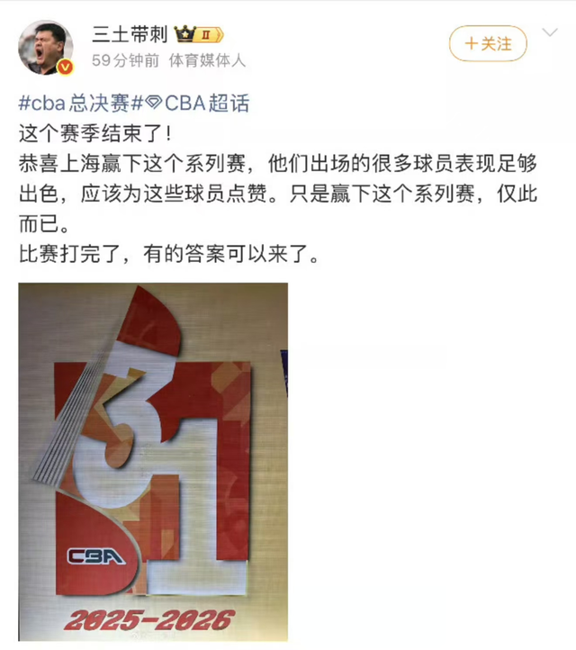 尼克斯时隔53年重夺NBA总冠军