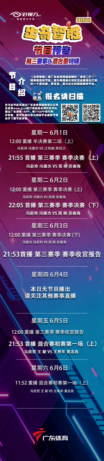 曝凯斯勒和爵士闹僵考虑离队!湖人引援机会来了
