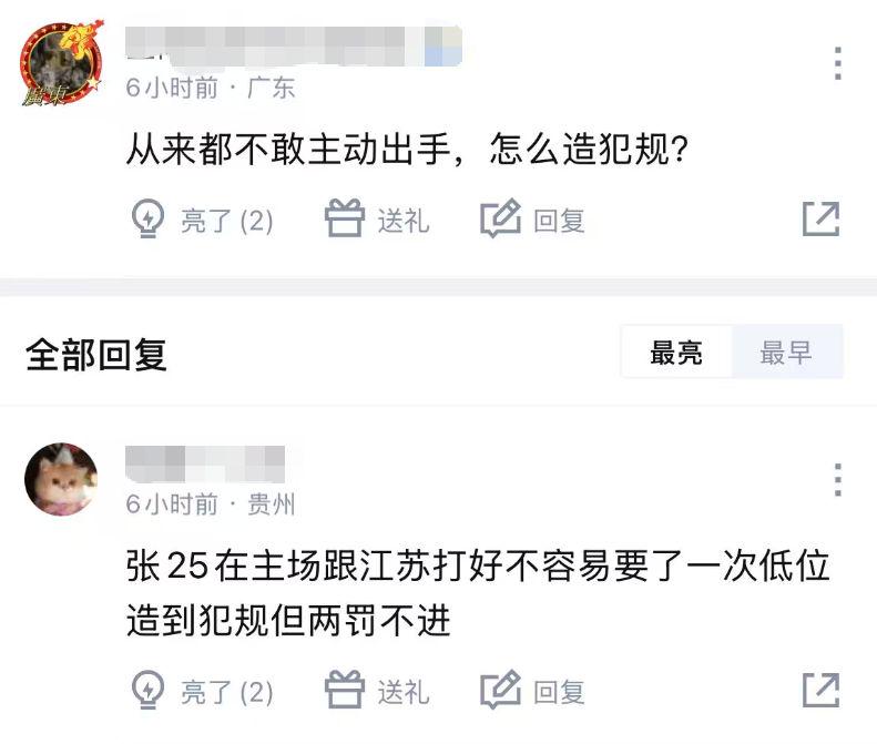美职篮总决赛4比1淘汰马刺!纽约尼克斯时隔53年再次夺冠!