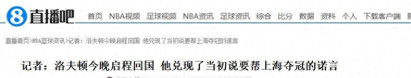 太强了！总决赛场均32.6分，又一名二轮秀拿到FMVP，上一位是他