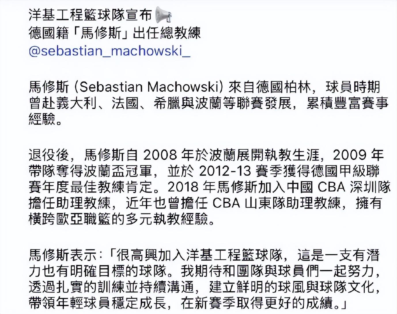美记：只要詹姆斯确定下家，布朗尼也会被交易或者裁员