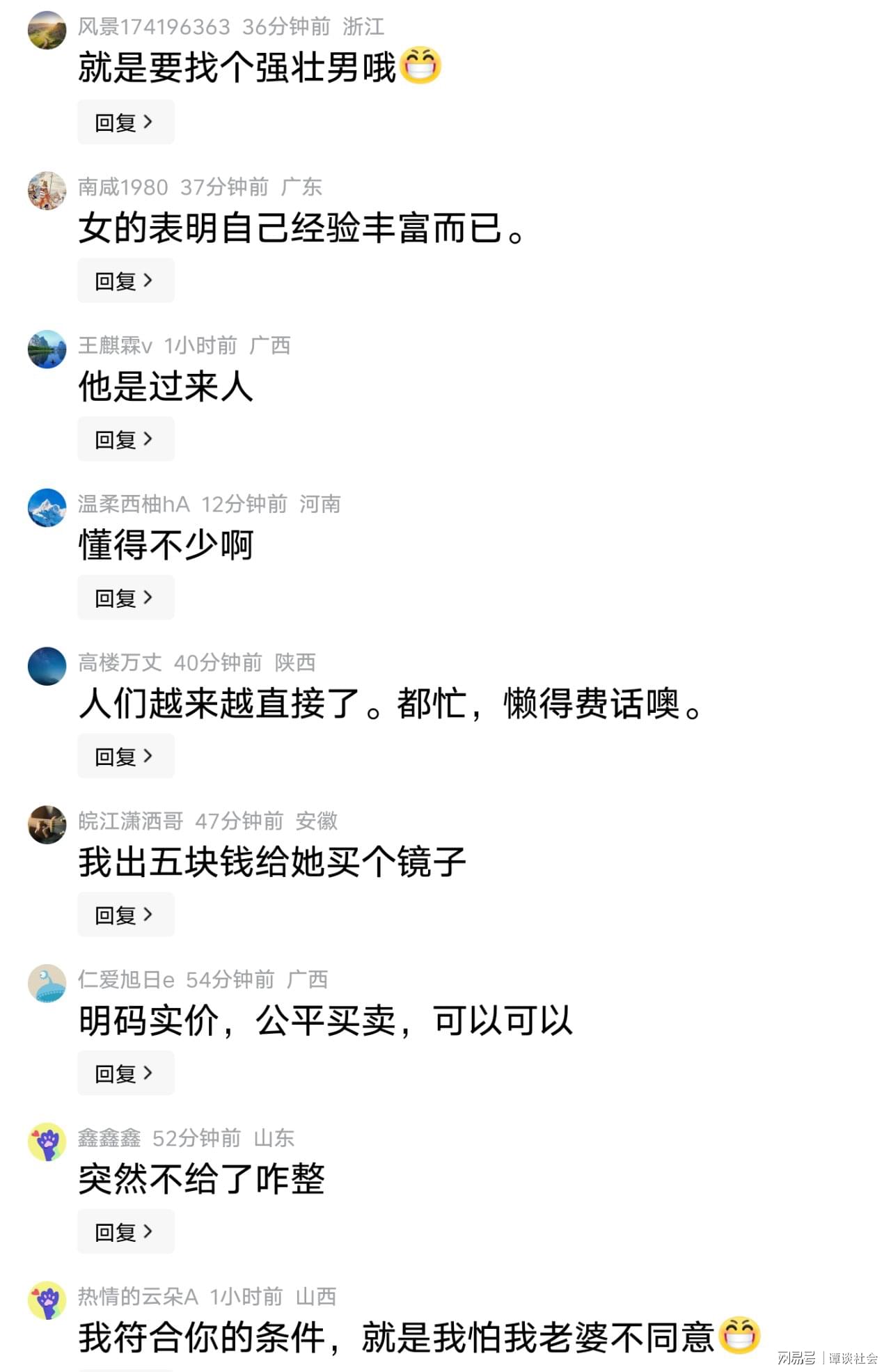 NBA总决G5邀米奇·盖顿赛前唱国歌