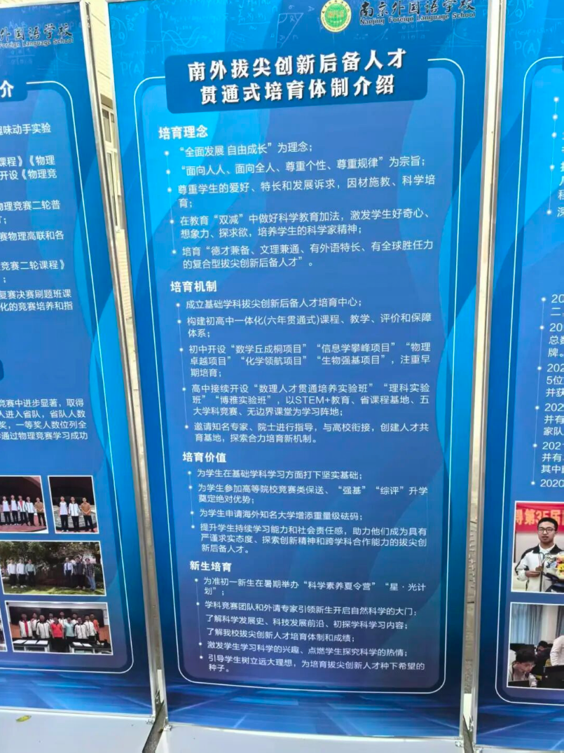 2026NBA选秀仅剩8天