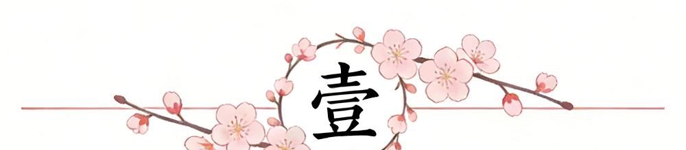 尼克斯夺冠夜 布伦森父亲向库班致谢