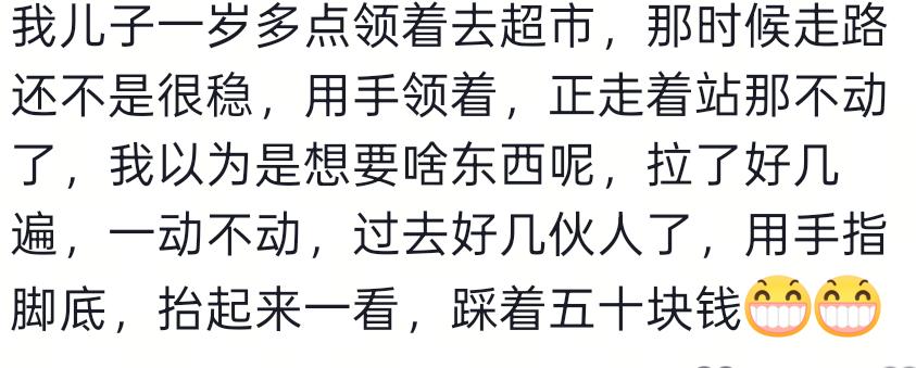步行街老哥胜率最高一次:两天两夜的i7奇遇