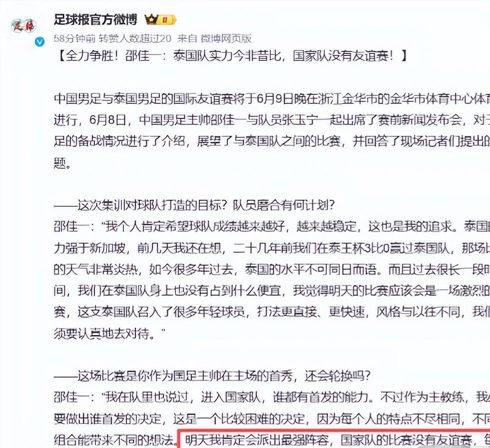 布伦森夺冠夜喊话:斯威夫特粉丝,给麦克纳特个台阶