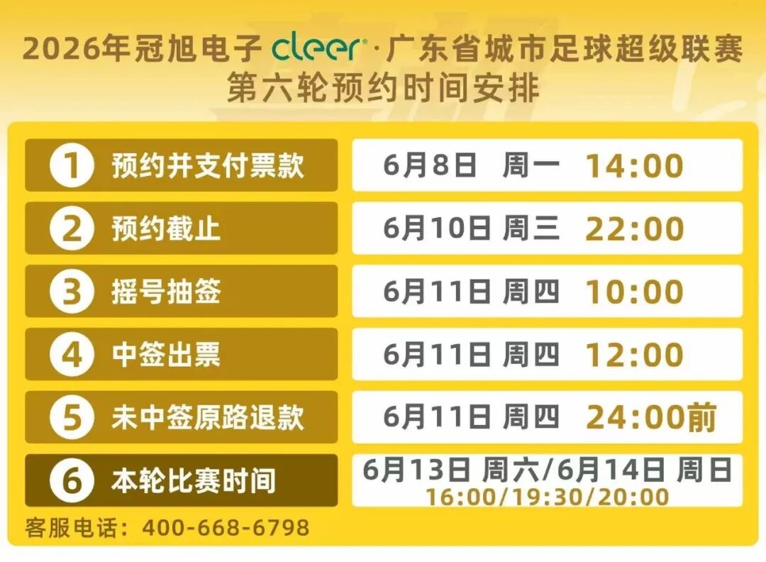 熊猫体育Amick:凯斯勒与爵士管理层存在分歧