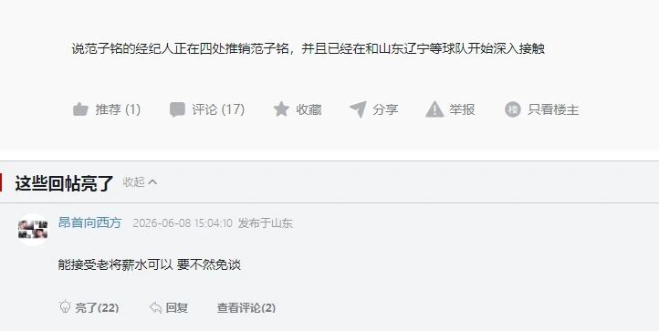 U17男篮虐委内瑞拉！张懿赵杰+2将齐爆，多人贡献，吕飞燕下替补