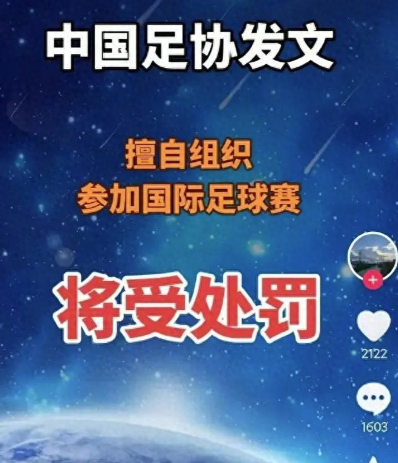 2026年NBA选秀球员之小克里斯