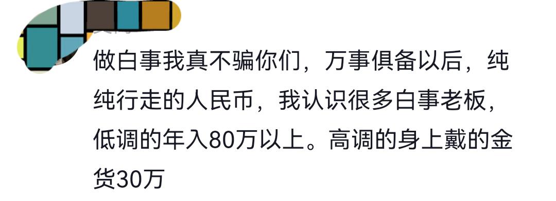 外媒曝2026NBA选秀首轮预测