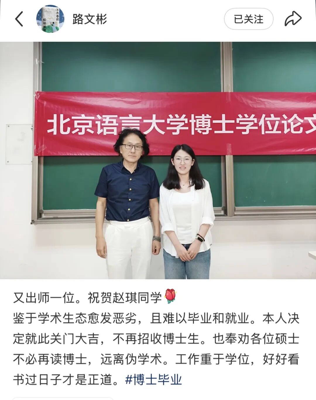 埃弗顿签下切尔西20岁边锋乔治，转会费起价1800万英镑