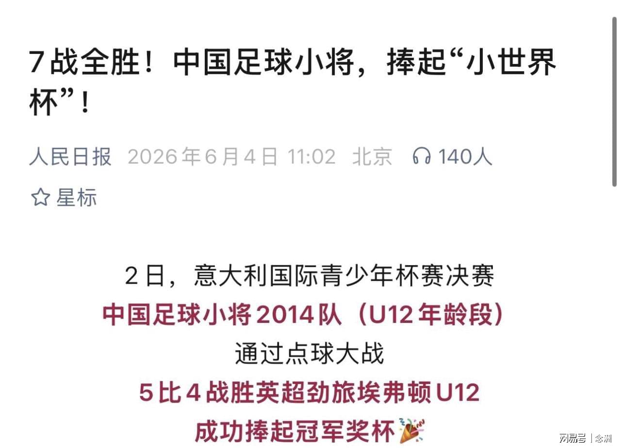 熊猫体育比利亚雷亚尔规划九名租借回归球员的未来