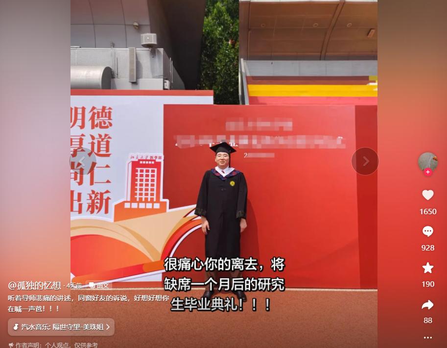 手势跟极端组织有关?澳大利亚裁判辟谣:只是“潜意识的抽搐”