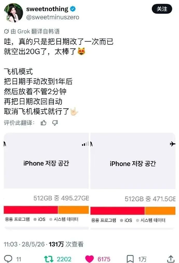 时速101公里!1.4亿欧熊皇拯救巴西队:底线过人+暴力抽射 安帅欢呼