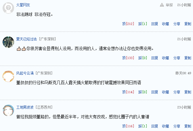 记者：费内巴切仍在和曼城谈阿克转会费，预计700万+150万镑