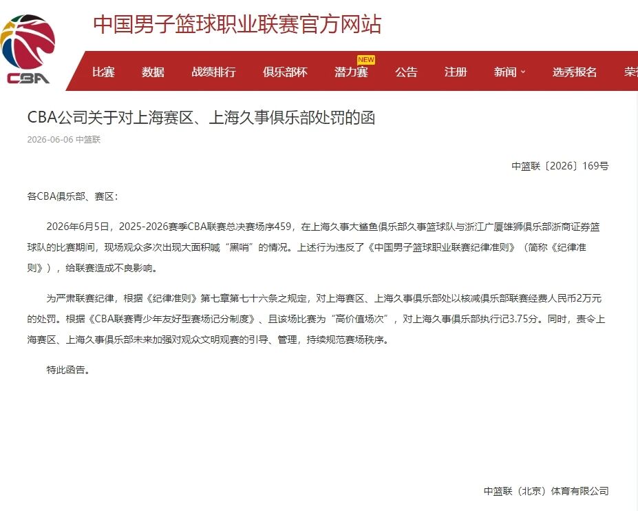 葡萄牙靠VAR淘汰克罗地亚，赛后喜忧并存，恐难敌西班牙