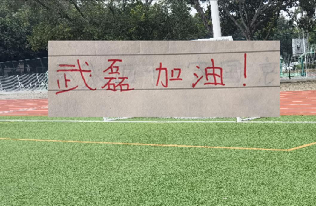 复仇失败，12年前美国也是在世界杯16强战负于比利时