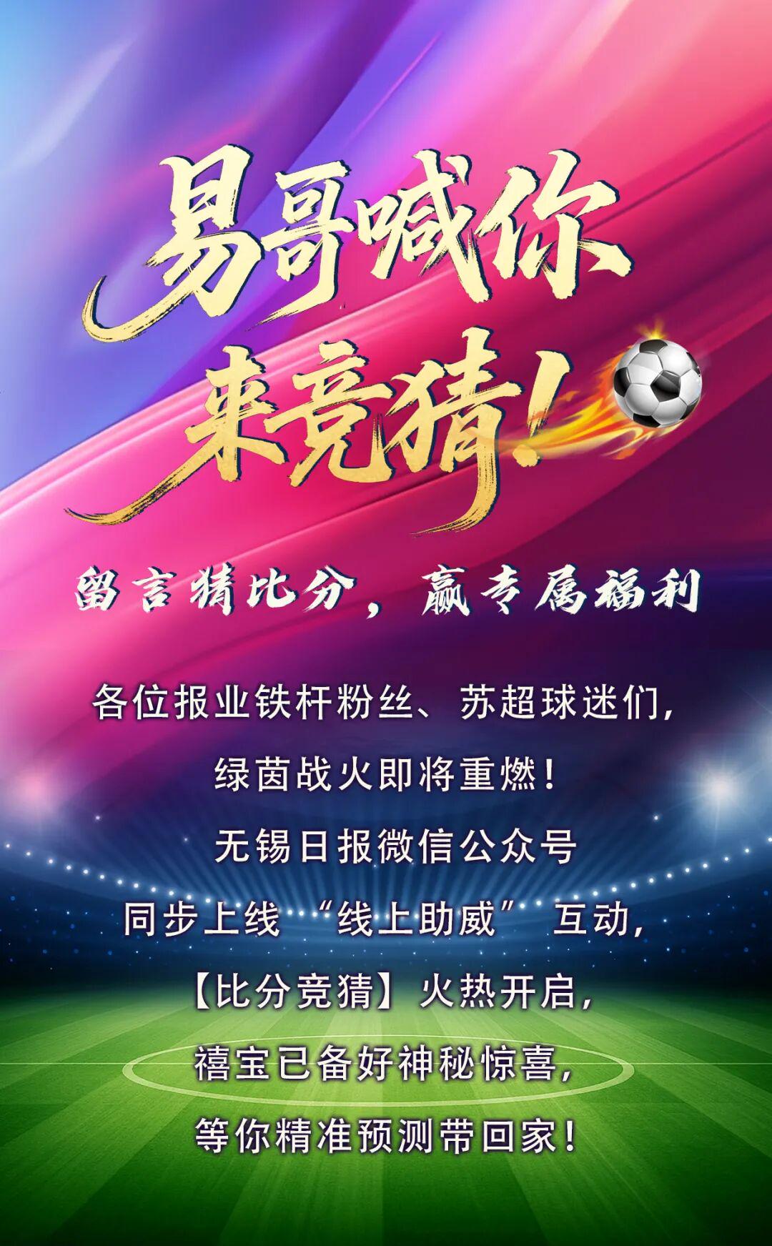 斯庞携韧性冲击美网卫冕