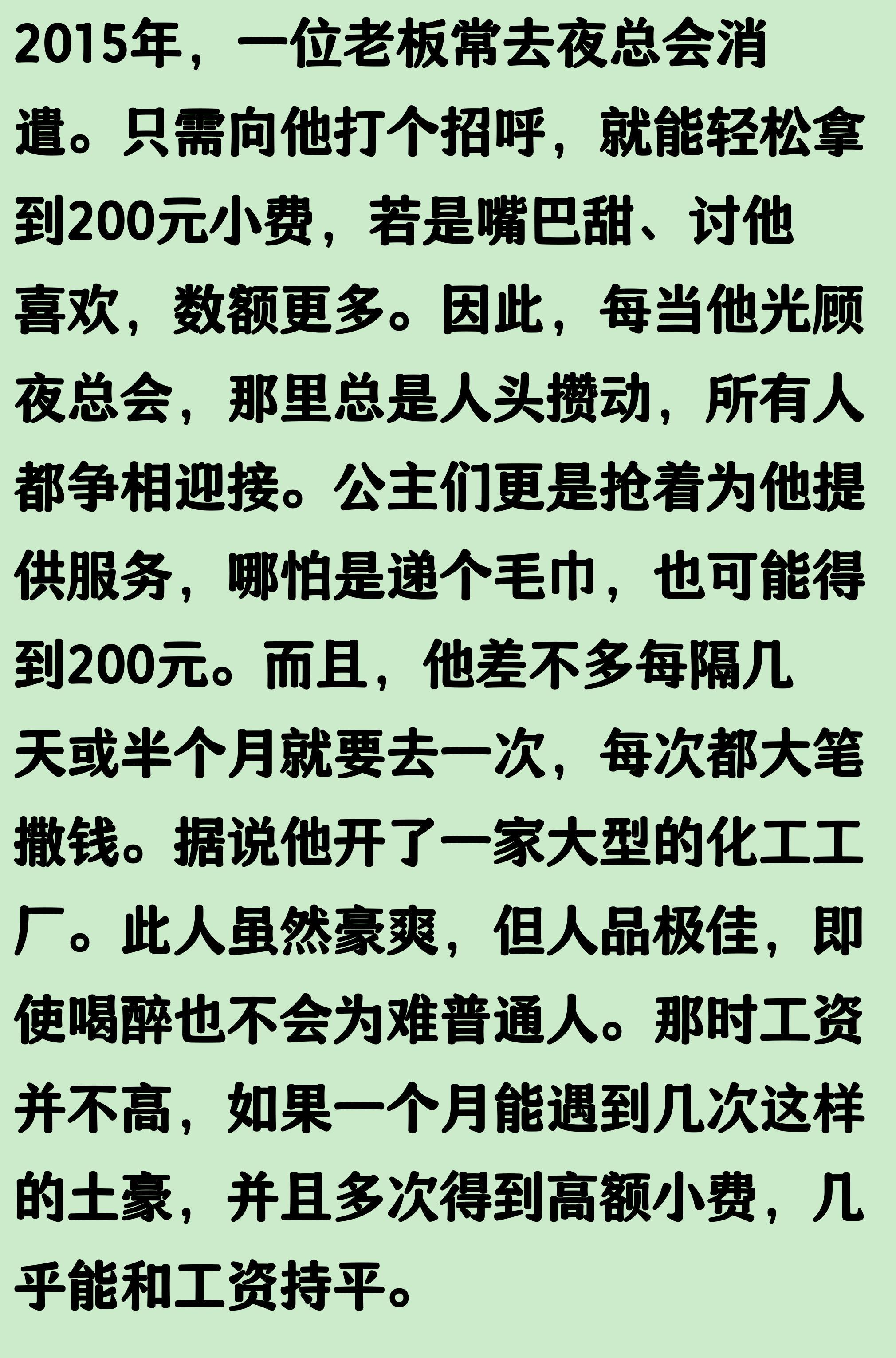 土耳其连续三期欧洲封王！申京苦练备战世预赛：27世界杯再闪耀？