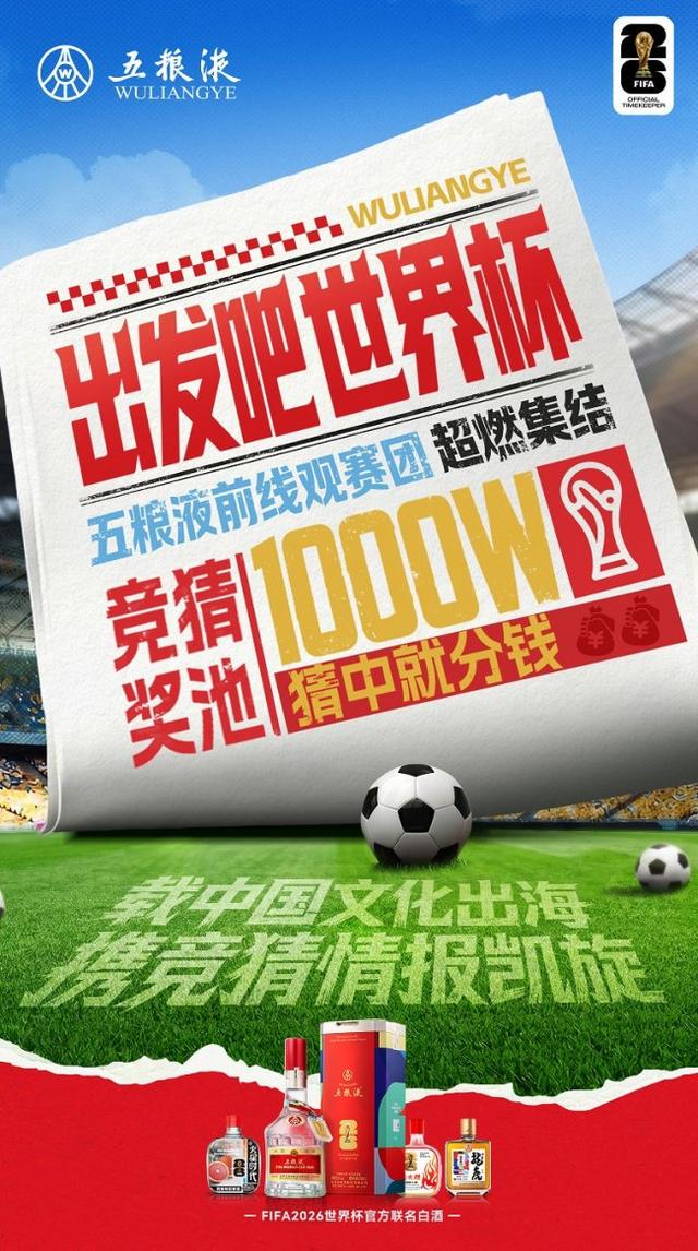 张路：起高球是足坛新趋势，日本队主帅森保一敏锐地紧跟潮流