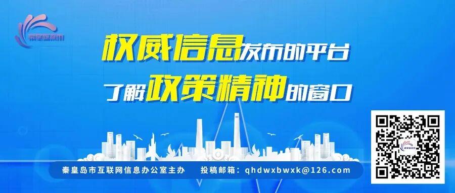 手势跟极端组织有关？澳大利亚裁判辟谣：只是“潜意识的抽搐”