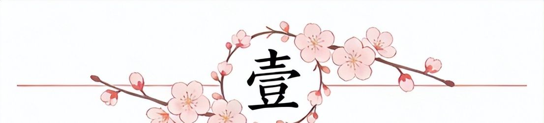 穆帅收获执教西甲主场50胜仅用58场,为历史第三快