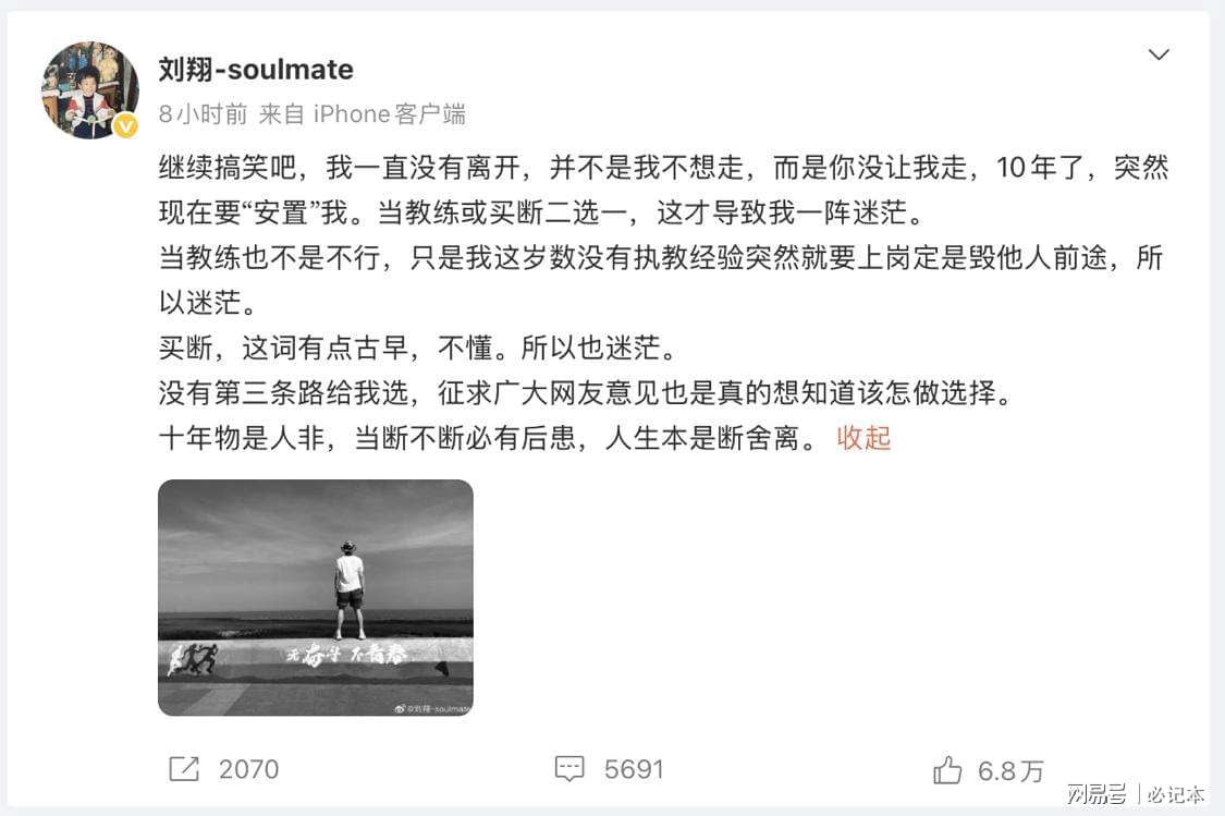 记者:效力浙江广厦11个赛季的赵岩昊确定离队,转会加盟宁波