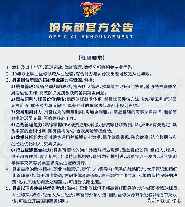 今日足球看点：西甲豪门对决，英联杯杯赛乱局，韩职联卡位激战